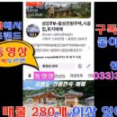 섬강공인중개사사무소 이미지