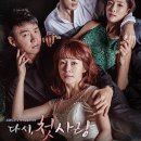 베스띠벨리 카카오 검색결과