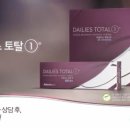 으뜸제일안경 이미지