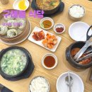 김포옥 별관 | 구래동 식당 김포옥 맛있는 국밥집 추천