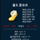 아이템49