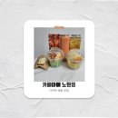 디저트 배달 맛집 카페아에 노원점
