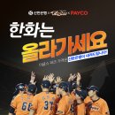 PAYCO충전_1