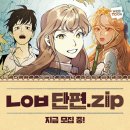 단편 - 춘천시 백령로 1 | 단편