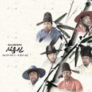 ﻿[철인의소리] 우리 역사의 인물들 60 - 사육신과 생육신 이미지