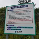 건강공원 화장실 이미지