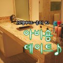 호텔 아비숑 이미지