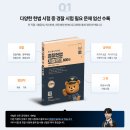 [미래인재] 강성민 🔮 경찰헌법 기출문제 600제 이미지