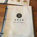 중식남매 이미지