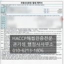 땅콩부동산공인중개사사무소 이미지