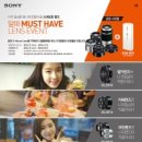 머스트 해브(MUST HAVE)