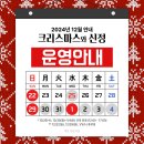 동방서림 이미지