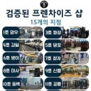 카인드짐24시 경기 남부지점(동백,신흥,보정) 트레이너 통합모집 이미지