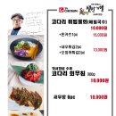 박서방네 이미지