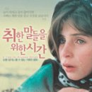 고바디 이미지