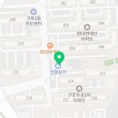 윤선생우리집앞영어교실구일교습소 이미지