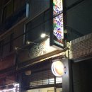 신월왕족발 이미지