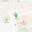 유플러스정형외과의원 이미지