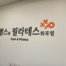 화곡빌딩 이미지