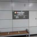2호선종합운동장역(외선)