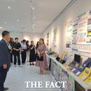 대전교육과학연구원 1층 더팩트