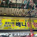 먹보추어탕 | 강릉 여행 맛집 추천 BEST2 솔직 후기