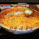 자존심식당 이미지