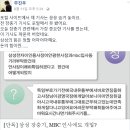 삼성 문자 받았나? '언론 유착' 보도는 '달랑' 한겨레 사진 하나 뿐 이미지