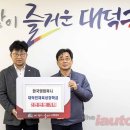 한국지대산업 이미지