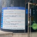 대구 아이랑 롤러스케이트장 겨울방학 동안 가기 좋은 곳
