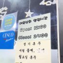 57번상회