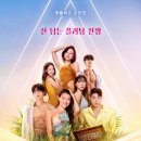 솔로