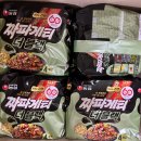 짜파게티 더 블랙 후기