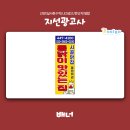 시골닭집 이미지