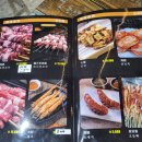 소발채찬팅 이미지