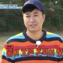 1박 2일 이미지