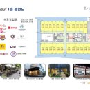 산내교차로(3) 이미지