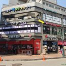 의왕농협 포일지점 이미지