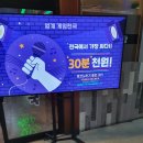 게임천국 이미지