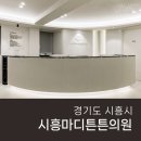 튼튼마디의원 이미지