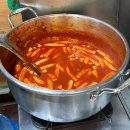 옛날떡볶이 - 김포시 양곡1로 79 | 대구 지산동 떡볶이 맛집 한떡, 추억의 옛날 떡볶이 포장 후기