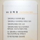 황금봄정신건강의학과