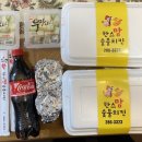 한스숯불치킨 이미지