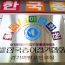한국종이문화원 이미지