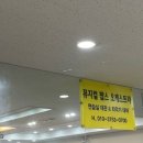 우체국~그랜드모텔 | 눈 코 뜰 새 없 &lt;1&gt;