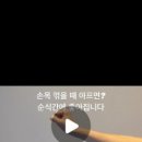 연세신명마취통증의학과의원 이미지