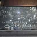 워시아지트 이미지