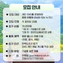 나들이음(NADRIUM)