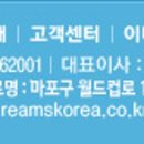 엔젤씨크릿