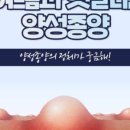 파티마외과의원 이미지